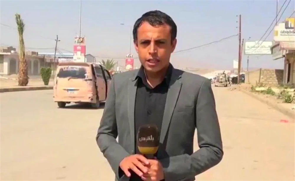 مصدر أمني : ضبط المتورطين بالاعتداء على طاقم قناة بلقيس في مارب