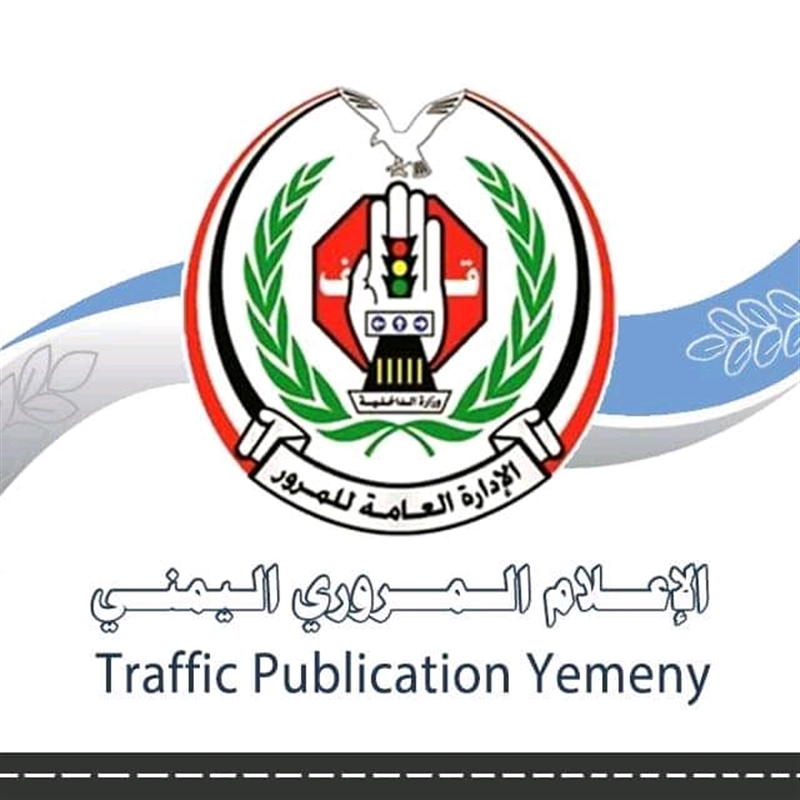 مليشيا الحوثي تغلق بعض الشوارع الرئيسية بصنعاء