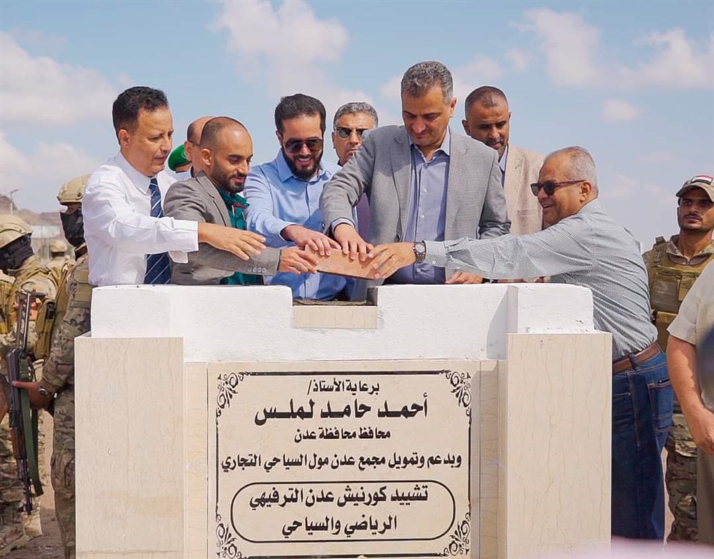 عدن.. "مجمع تجاري" يمول تنفيذ مشروع ترفيهي رياضي مملوك للدولة لكن بشرط واحد والسلطة توافق