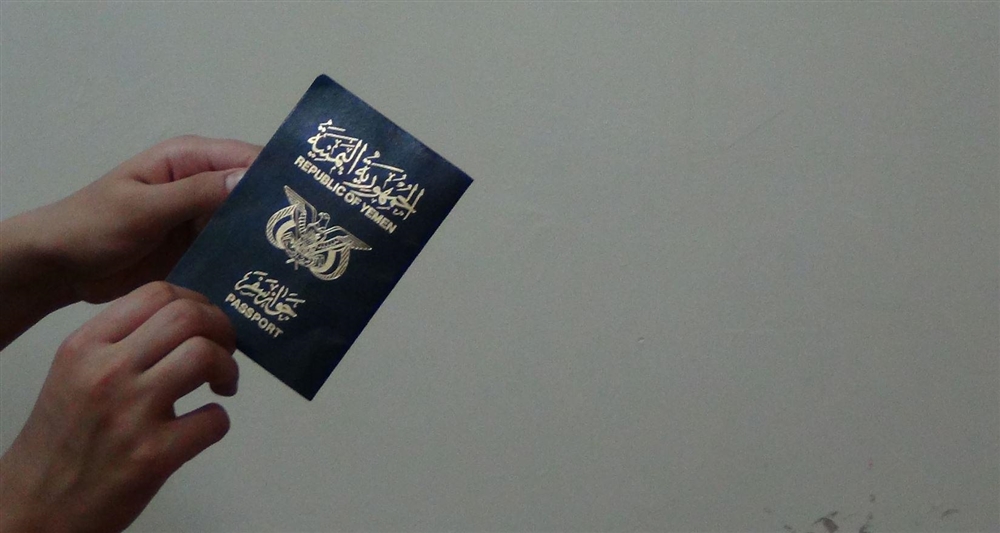 الحكومة تمنح المرأة حق الحصول على جواز سفر دون اشتراطات