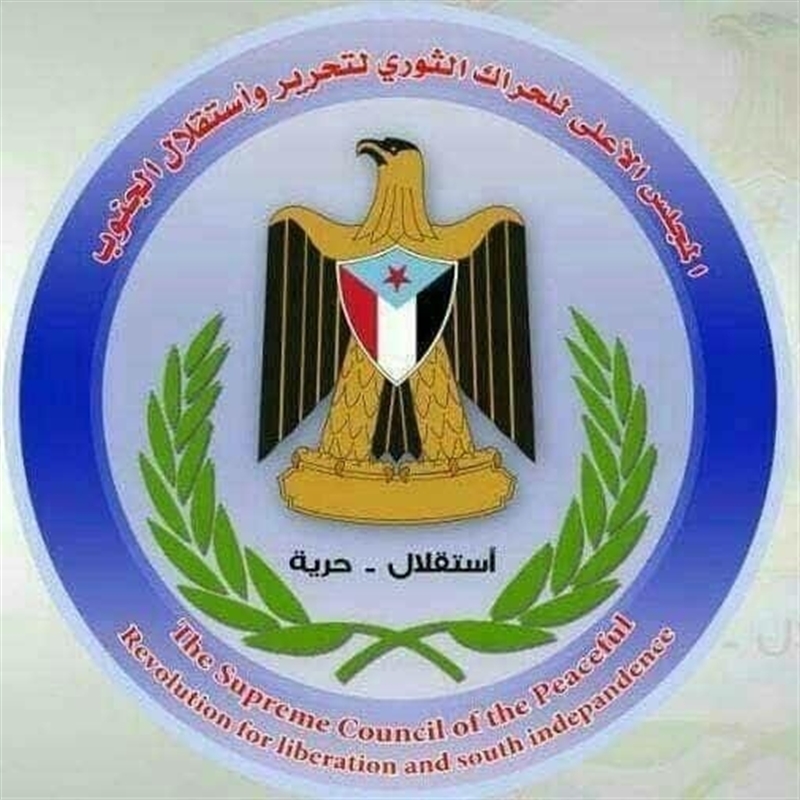 "الحراك الجنوبي" يدين منع "الانتقالي" إقامة ندوة سياسية ويطالب بوقف الهيمنة العسكرية في عدن