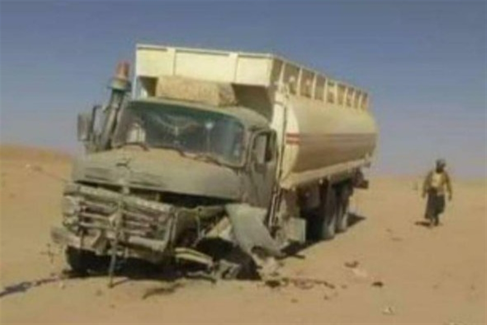 الجوف.. لغم حوثي ينفجر بشاحنة محملة بالوقود