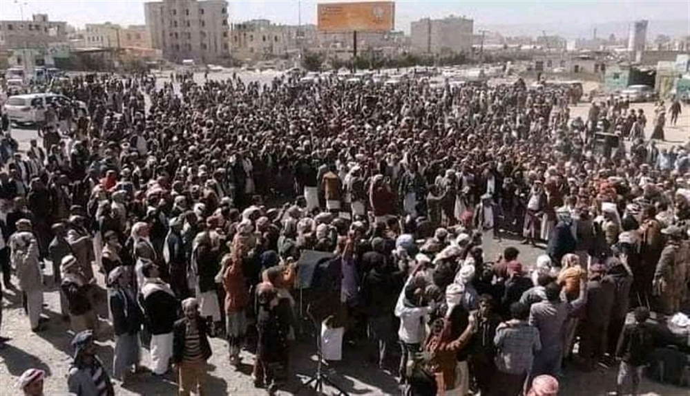 تظاهرة حاشدة في صنعاء اعتراضا على قرار حوثي