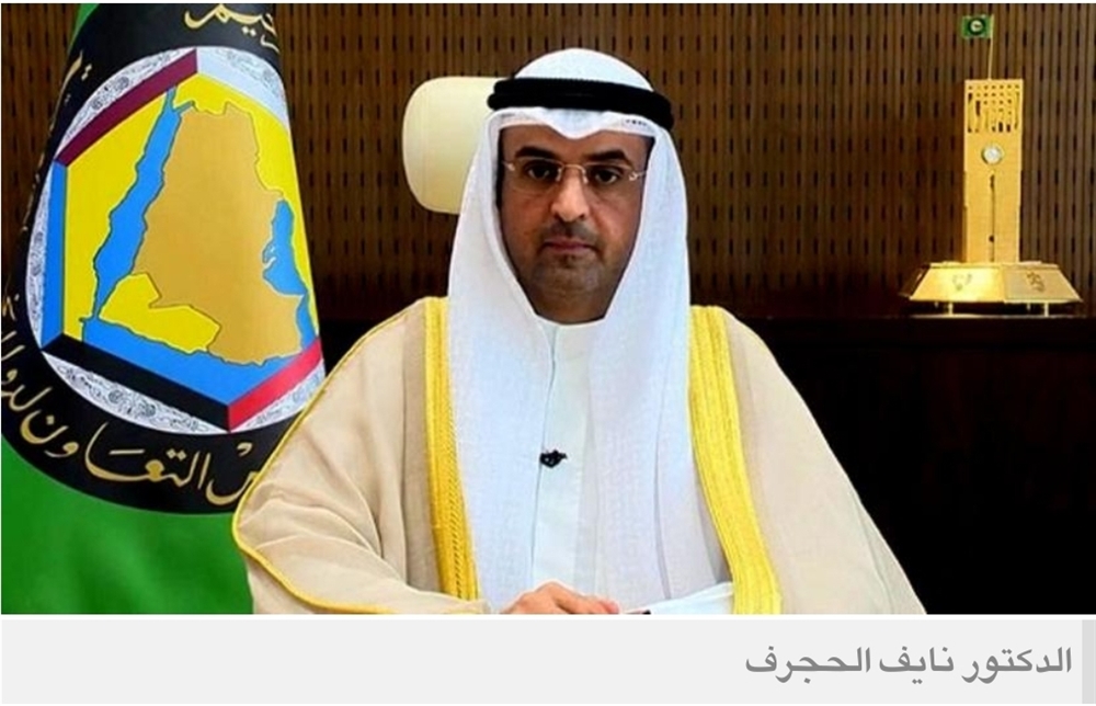 "التعاون الخليجي" يتحدث عن الأهداف الرئيسة للمشاورات اليمنية المرتقبة