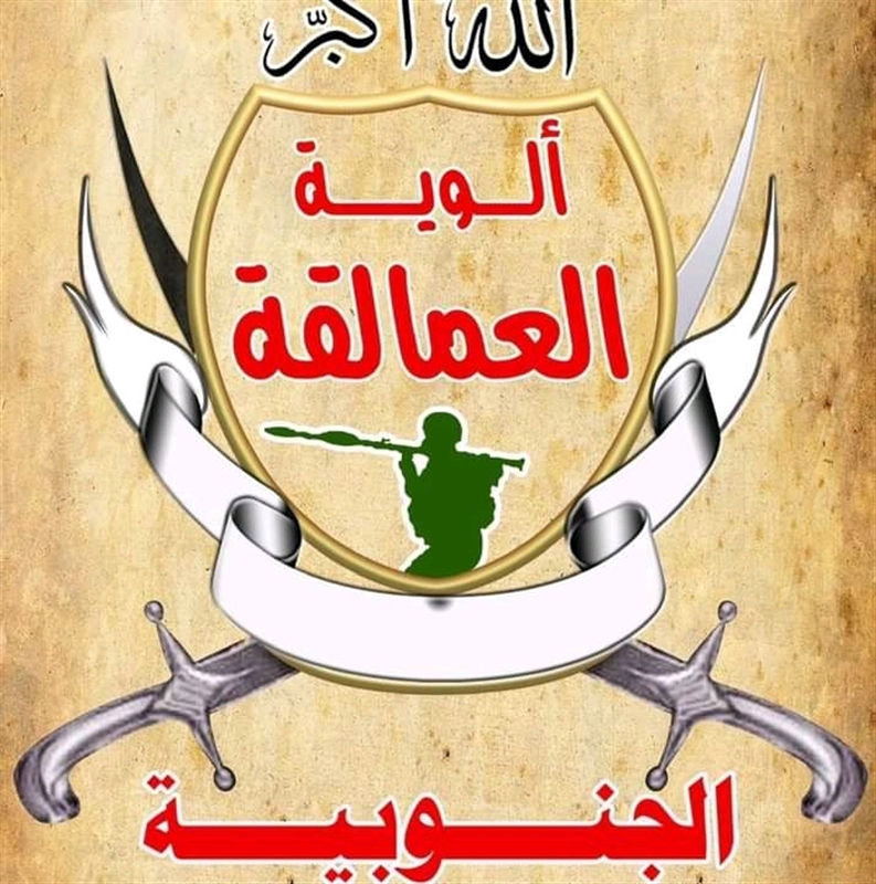 قائد العمالقة يهنئ العمالقة "الجنوبية ومحور سبأ بشهر الجهاد"