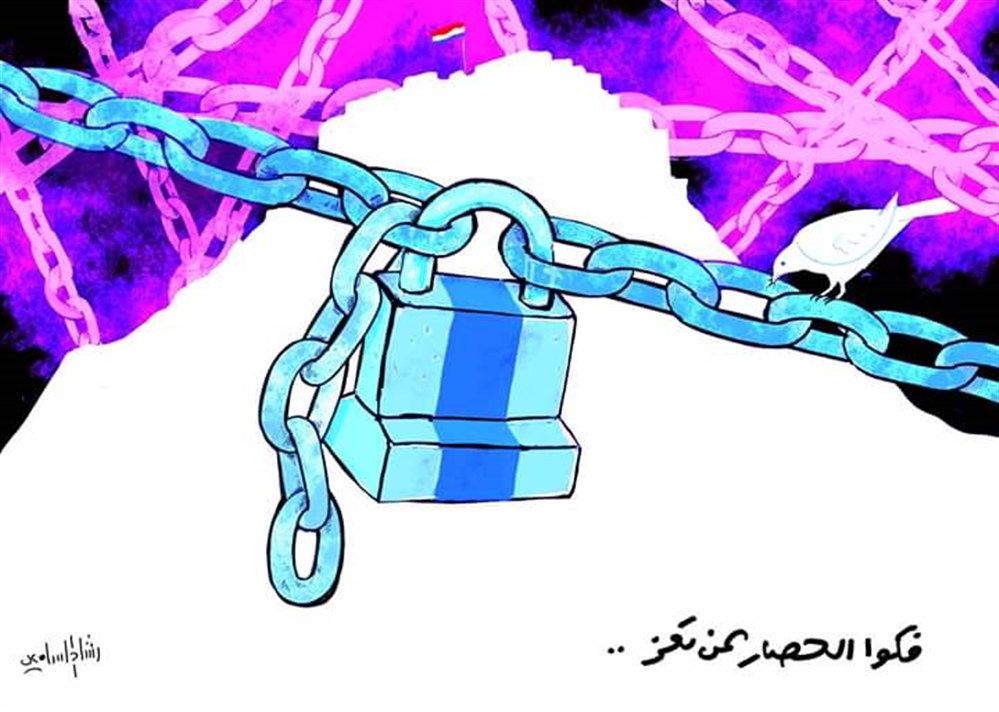 حملة إلكترونية تندد بتغييب قضية "حصار تعز" من الهدنة
