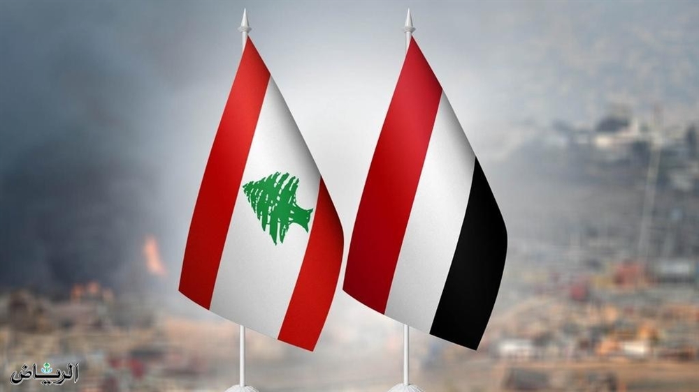 عودة سفير اليمن إلى لبنان بعد غياب 5 أشهر