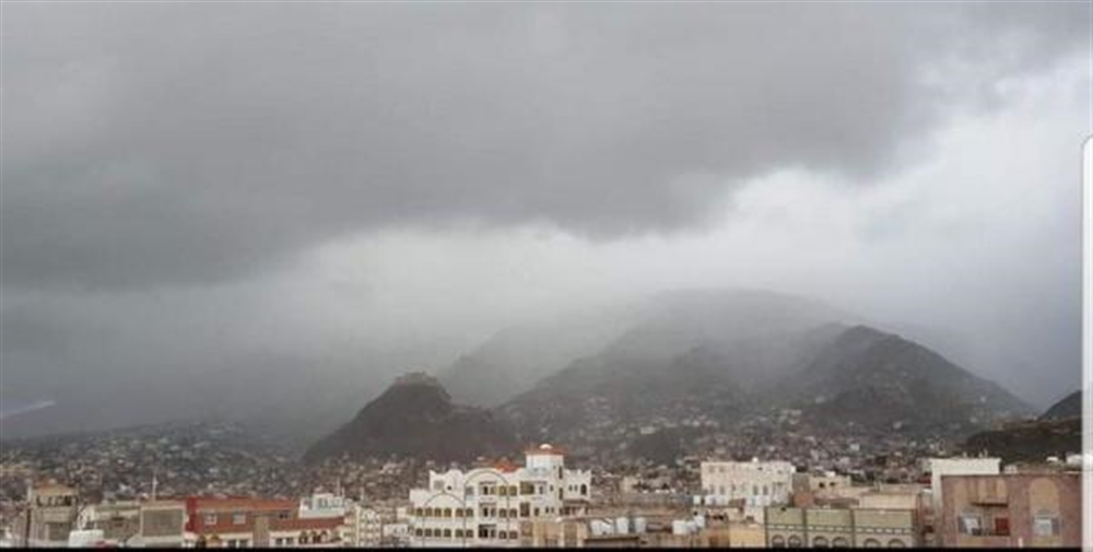الطقس المتوقع خلال ال24ساعة في اليمن