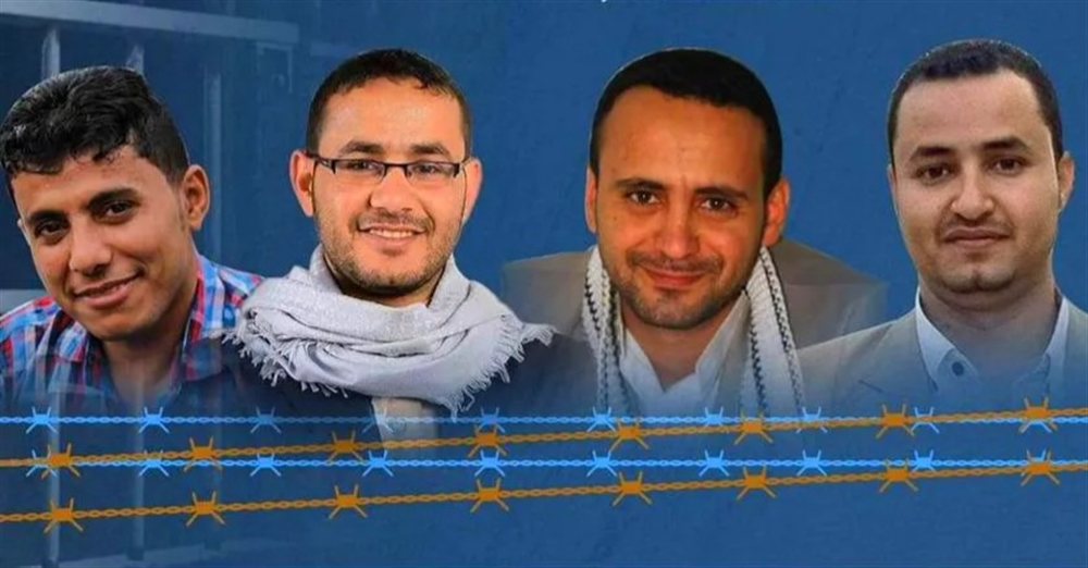 منظمة تطالب بالإفراج الفوري عن الصحفيين المخطفين لدى الحوثي