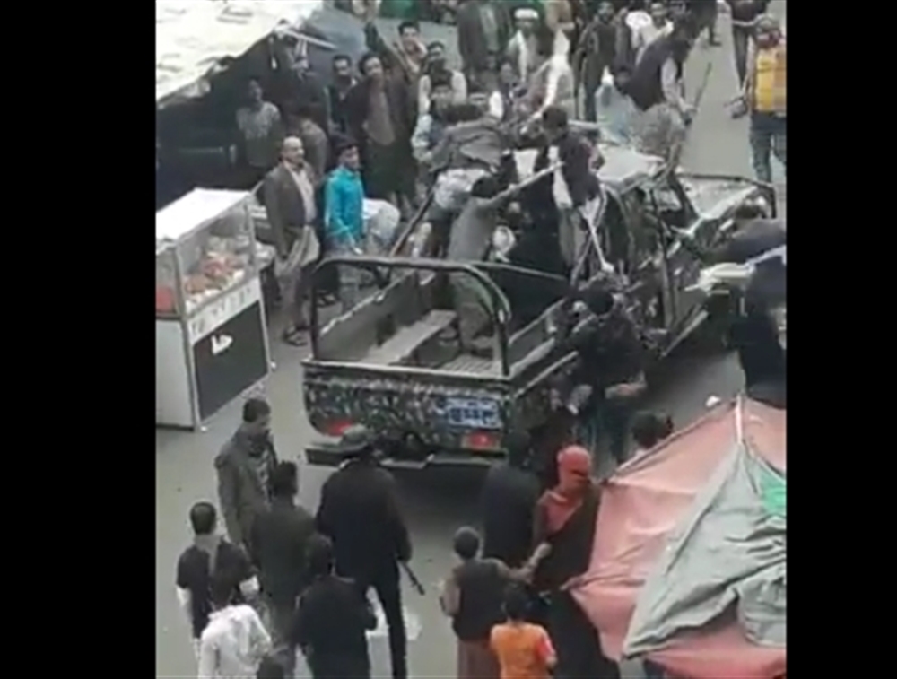 مواطنون ينهالون ضربًا على حوثيين في صنعاء (فيديو)