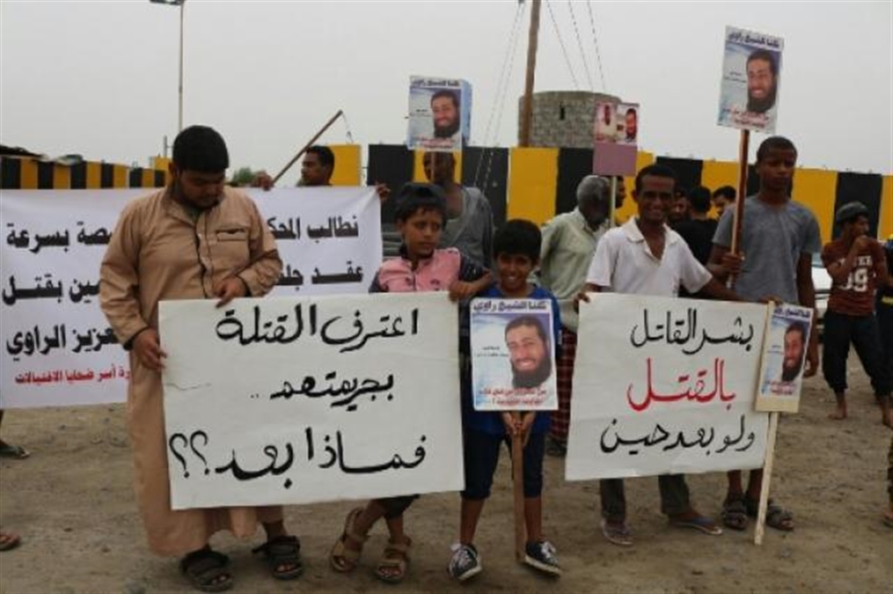 رابطة أسر ضحايا الاغتيالات في عدن تطالب المجلس الرئاسي بمحاكمة المتهمين