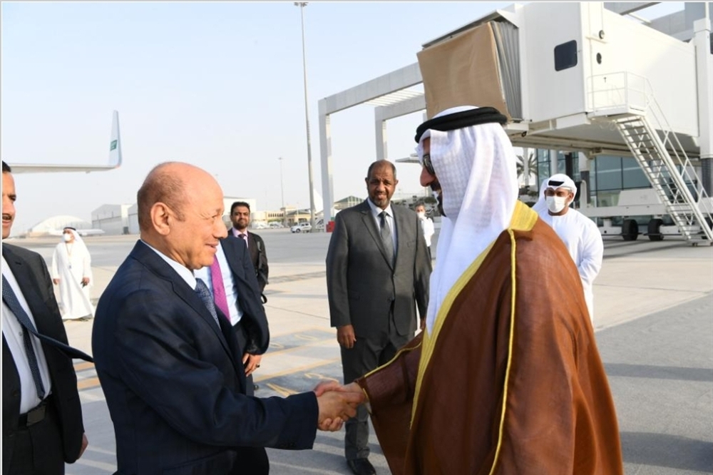 "الرئاسي" يصل الامارات في زيارة رسمية