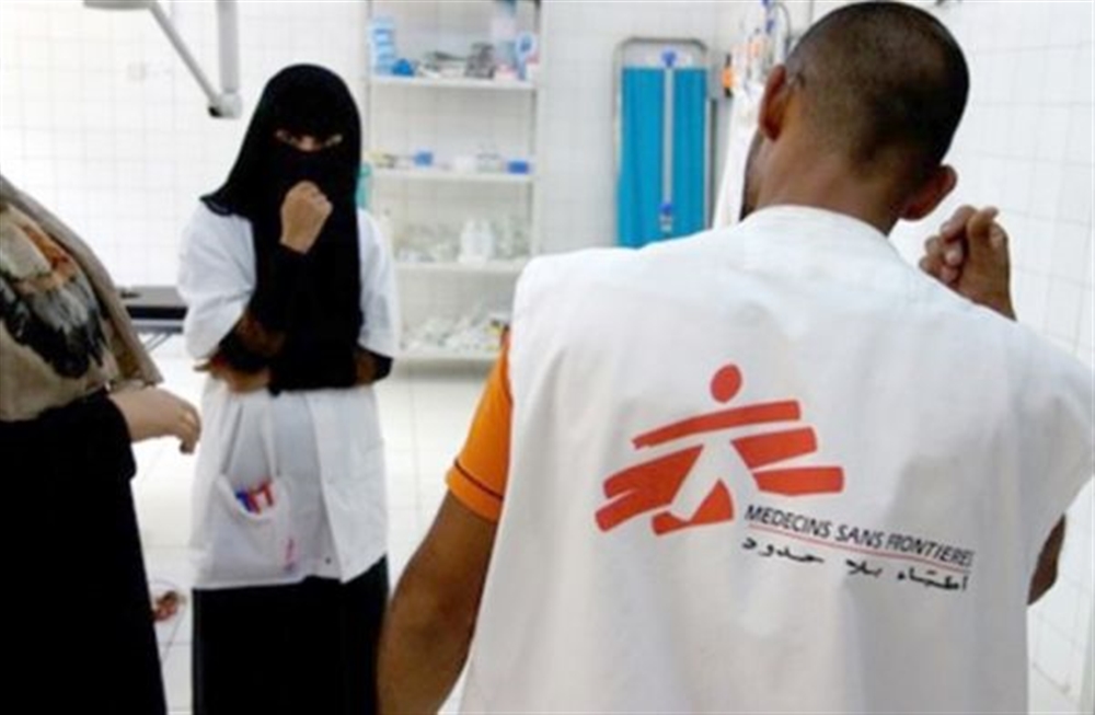 أطباء بلا حدود تطالب بتمكينها من العمل في اليمن بحرية مطلقة