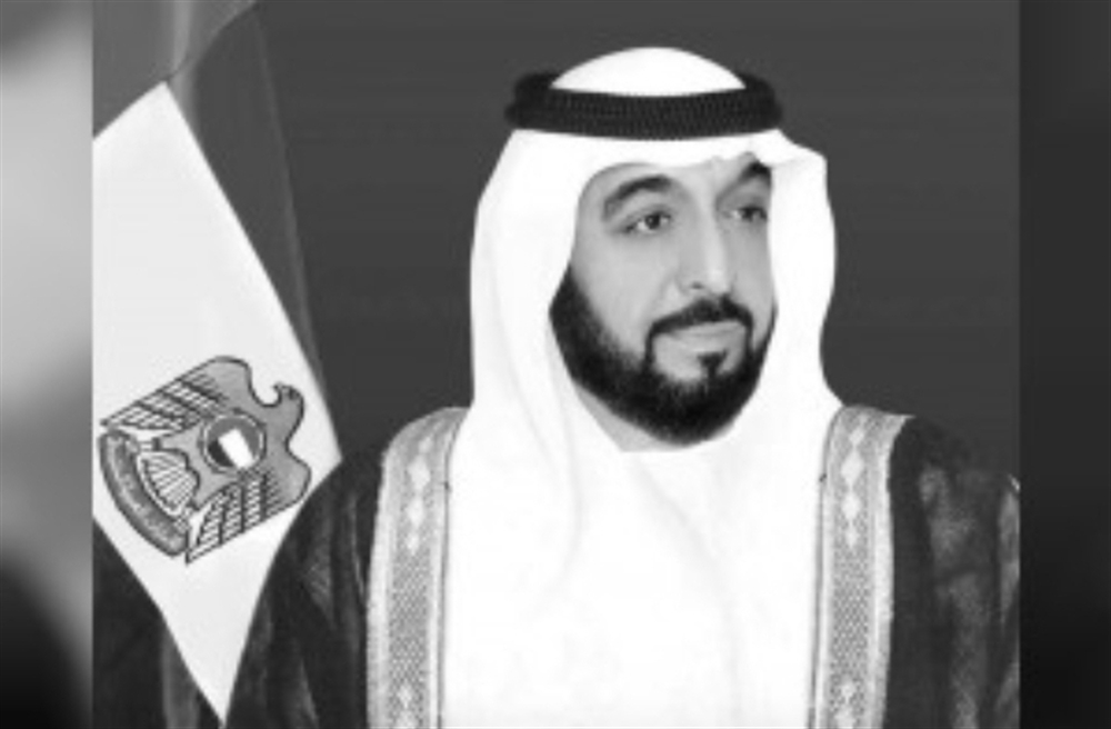 "الرئاسي" يعلن الحداد وتنكيس الاعلام لوفاة رئيس الامارات