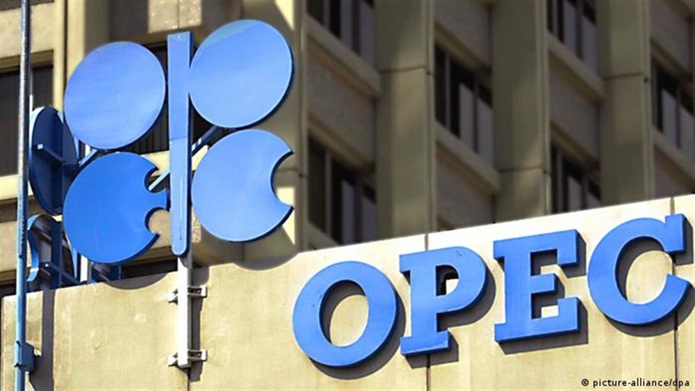 "أوبك" تحذر من تراجع الاستثمار في قطاع النفط والغاز