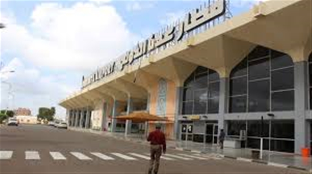 ترتيبات حكومية لإعادة بناء مدرج الهبوط والاقلاع في مطار عدن دولي