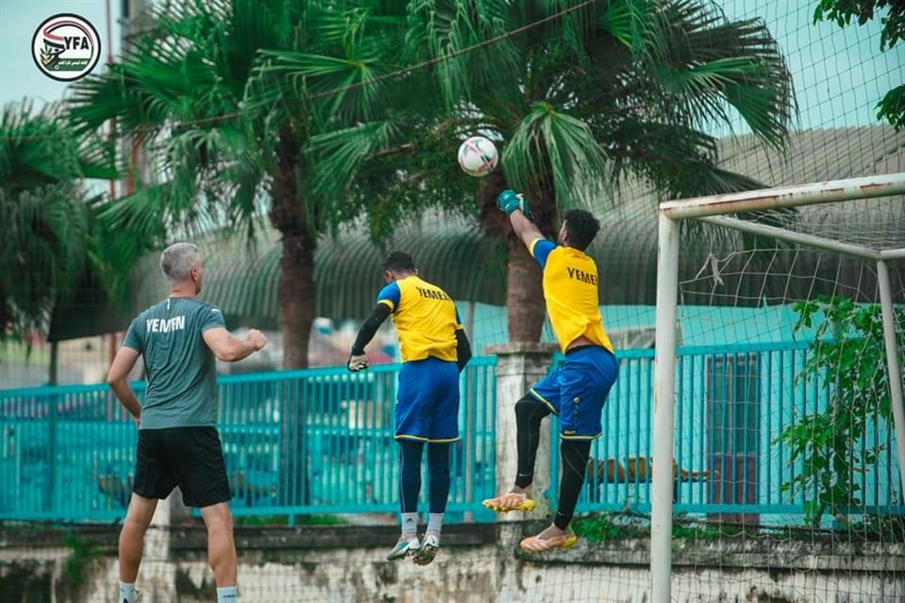 منتخب اليمن يستعد لمواجهة نظيره السنغافوري في تصفيات كأس آسيا