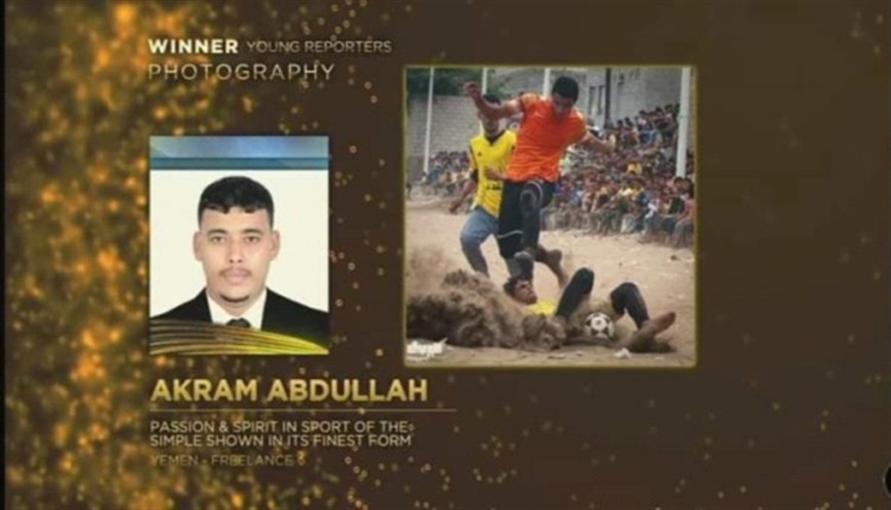 مصور يمني يفوز بجائزة الاتحاد الدولي للصحافة الرياضية