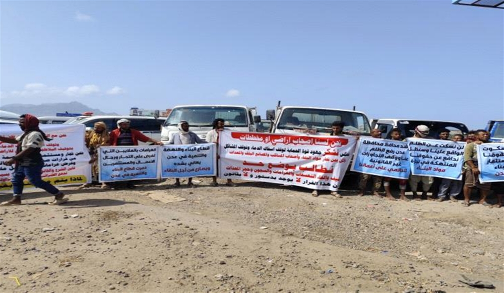 مطالبات بوقف الجبايات غير القانونية في عدن
