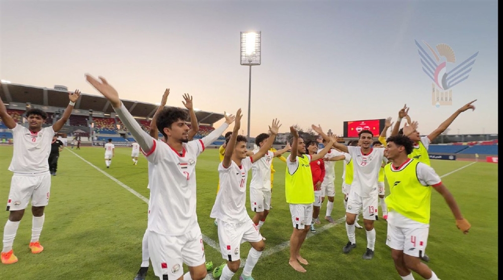 بطولة غرب آسيا...منتخب اليمن للشباب يتغلب على نظيره العماني بثلاثية