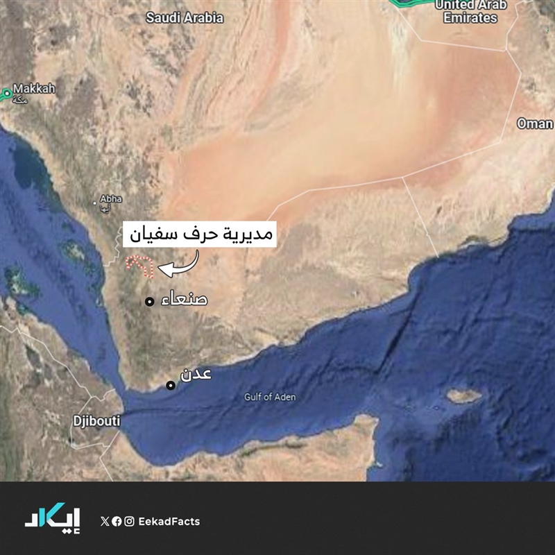 منصة تحقيقات تكشف عن تعرض كهوف جبلية للحوثيين لغارات أمريكية في عمران