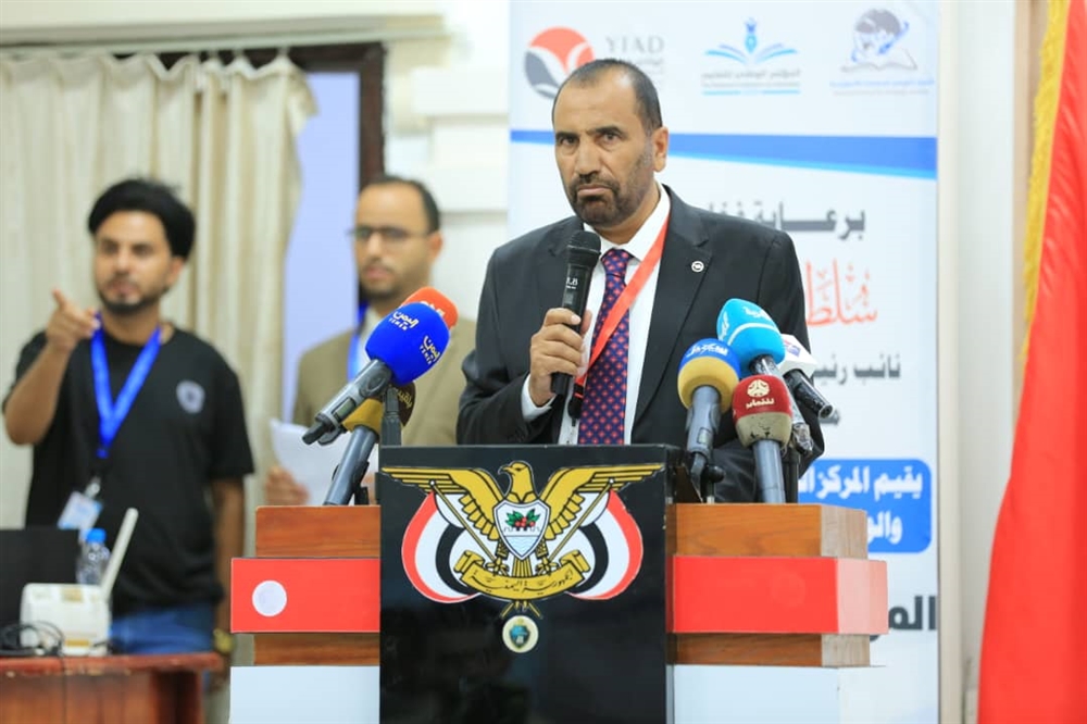 مارب.. انطلاق أعمال المؤتمر الوطني لمناقشة واقع التعليم العام والجامعي ومشكلاته