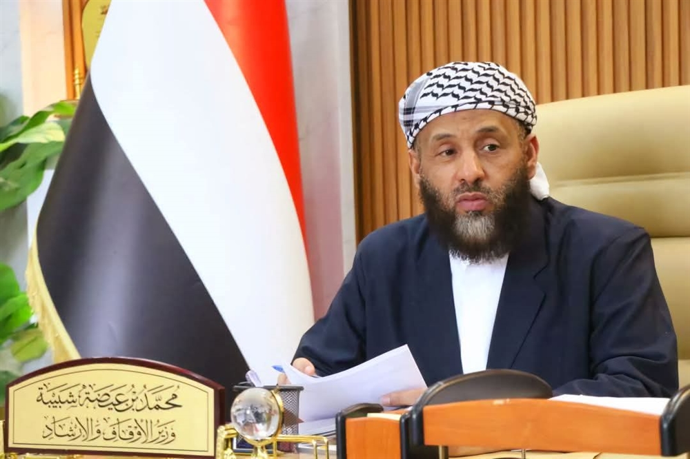 وزارة الأوقاف تعلن موعد بدء تفويج حجاج اليمن