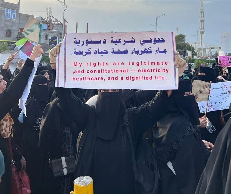 عدن.. مظاهرة نسائية ثانية تندد بتدهور الأوضاع وانقطاع الكهرباء