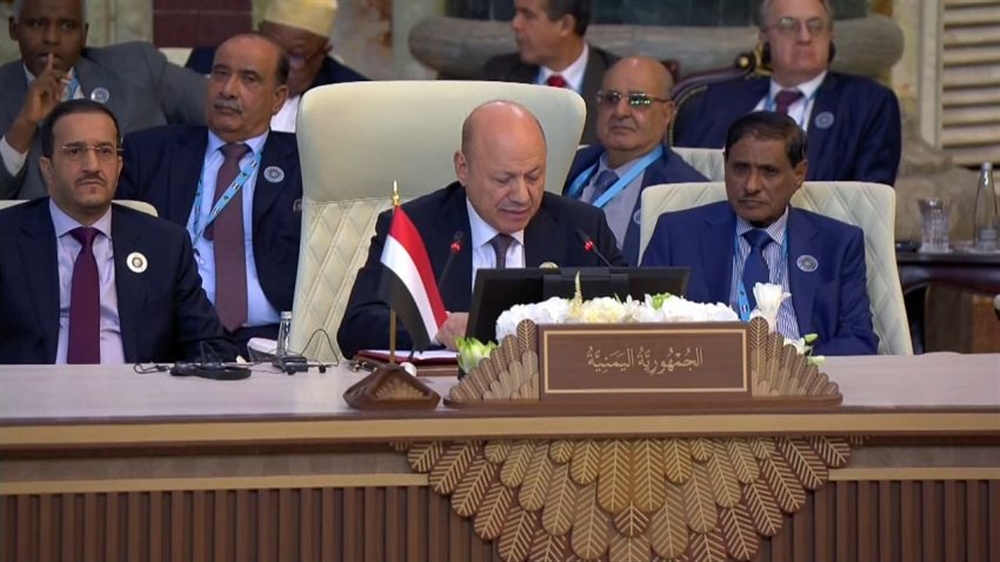 العليمي في قمة بغداد: الشعب اليمني عازم على إنهاء انقلاب الحوثي