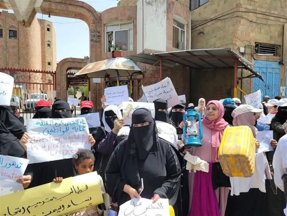تعز.. مظاهرة نسائية تطالب بتوفير الخدمات الأساسية
