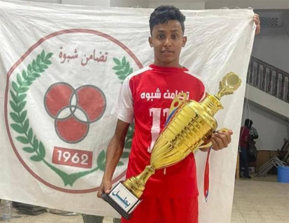 وفاة لاعب نادي محلي فجأة في أحد الملاعب بشبوة