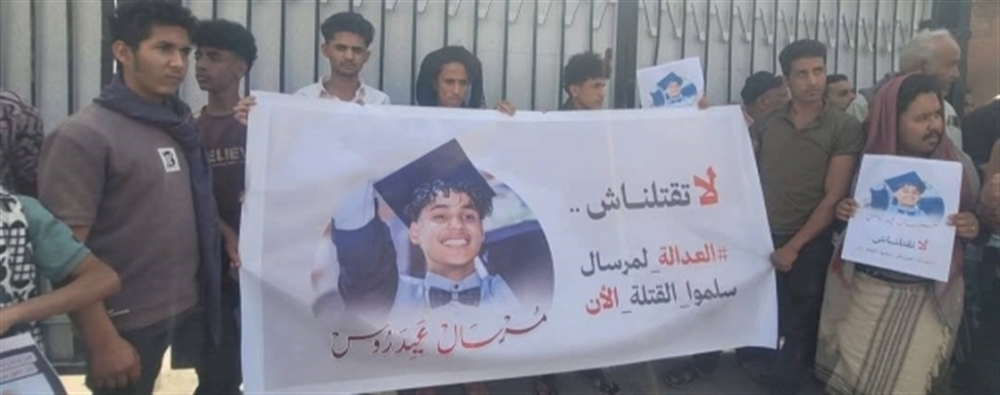 تعز.. إحالة مدير قسم شرطة إلى السجن المركزي على ذمة قضية مقتل الطفل مرسال
