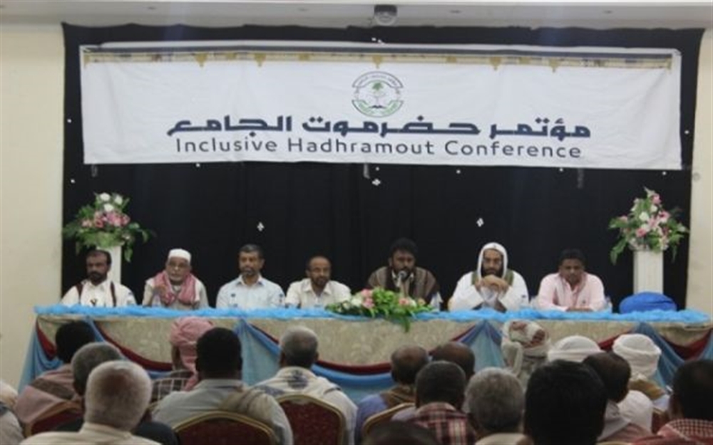 مؤتمر حضرموت يندد بالتعسفات والملاحقات ضد الصحفيين من قبل الجهات الأمنية والقضائية