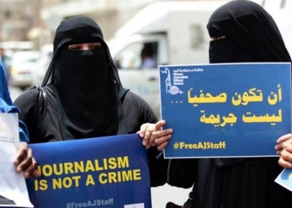 منظمة حقوقية تدين الممارسات التعسفية ضد الصحفيين في حضرموت
