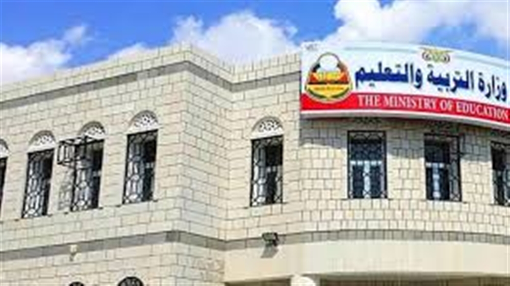 وزارة التربية ترد على تصريحات مدير أمن عدن وتصفها بـ"التحريض الشخصي والسياسي"