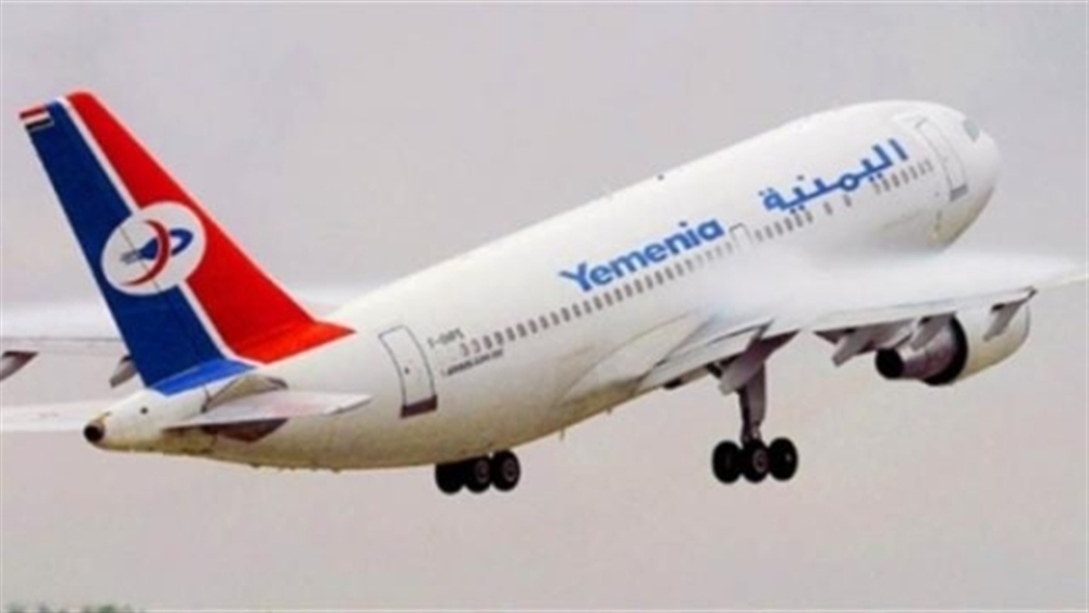 اليمنية تعلن عودة طائرتها المتضررة إلى الخدمة