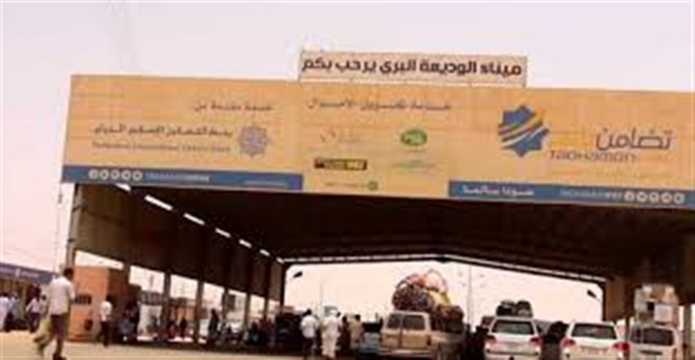 توجيهات بمنع نقل العسل والبُن عبر منفذ الوديعة الحدودي مع السعودية