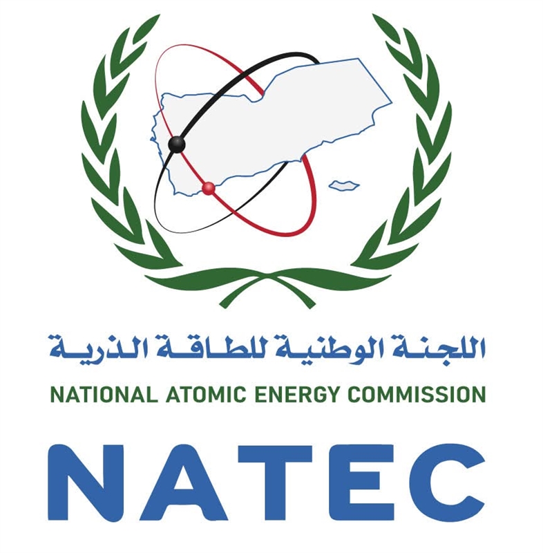 اللجنة الوطنية للطاقة الذرية في عدن.. ترشيحات للأقارب ولمسؤولين حوثيين وإهدار للمنح النوعية في التخصصات المهمة