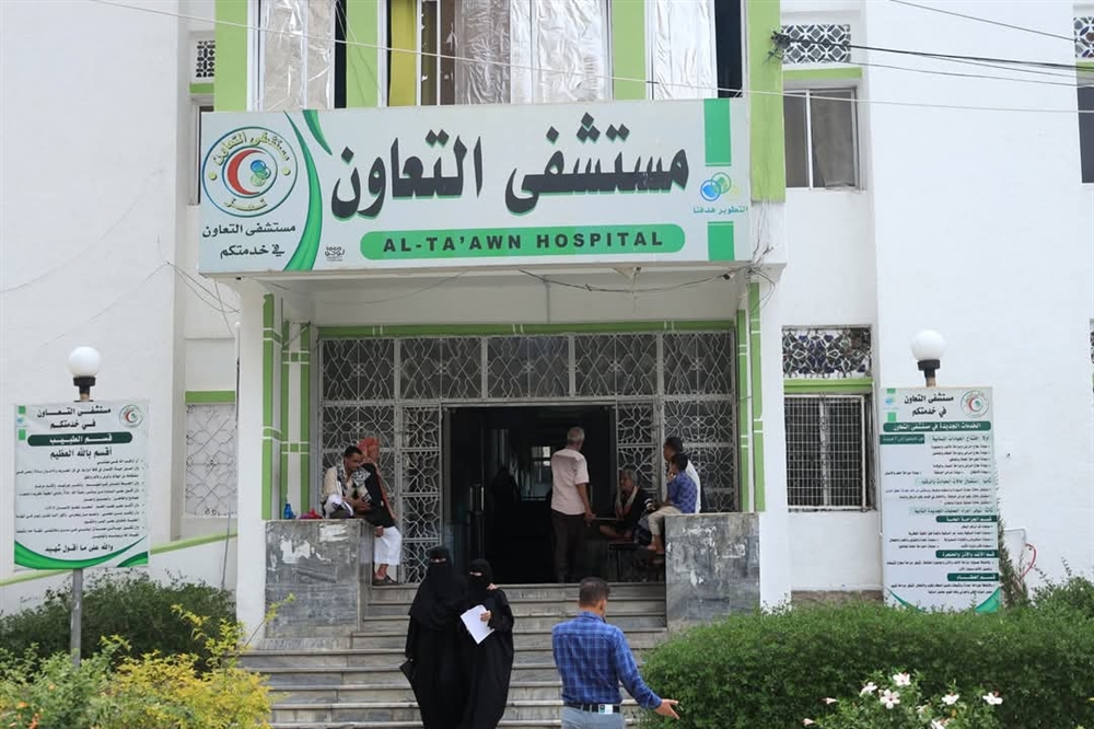 مستشفى التعاون بتعز .. مخالفات إدارية ومالية جسيمة تقربه من الإنهيار