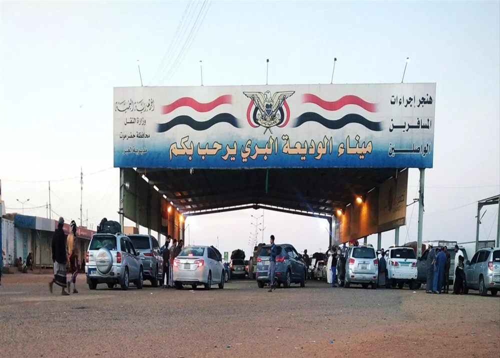 احباط محاولة تهريب أقراص مخدرة في منفذ الوديعة
