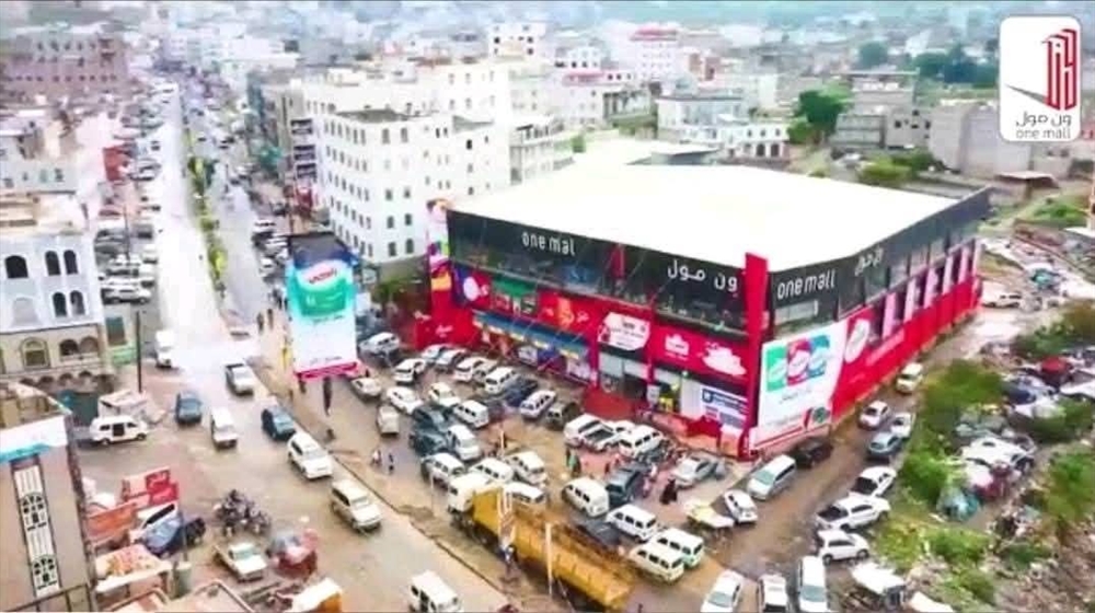 إب.. الحوثيون يغلقون مول تجاري ويختطفون أثنين من موظفيه