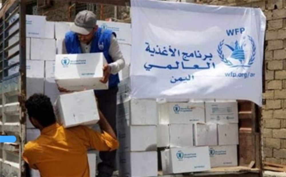 "الغذاء العالمي" يعلّق أنشطة الوقاية من سوء التغذية في مناطق الحوثيين