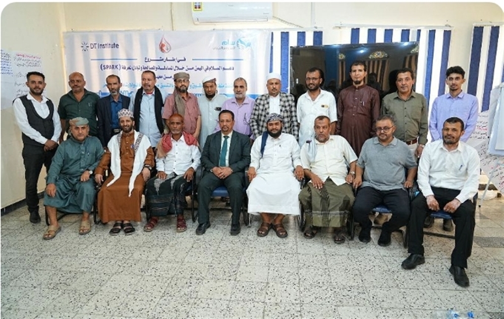 "سام" تختتم دورة تدريبية لتعزيز خطاب المصالحة والعدالة الانتقالية في تعز