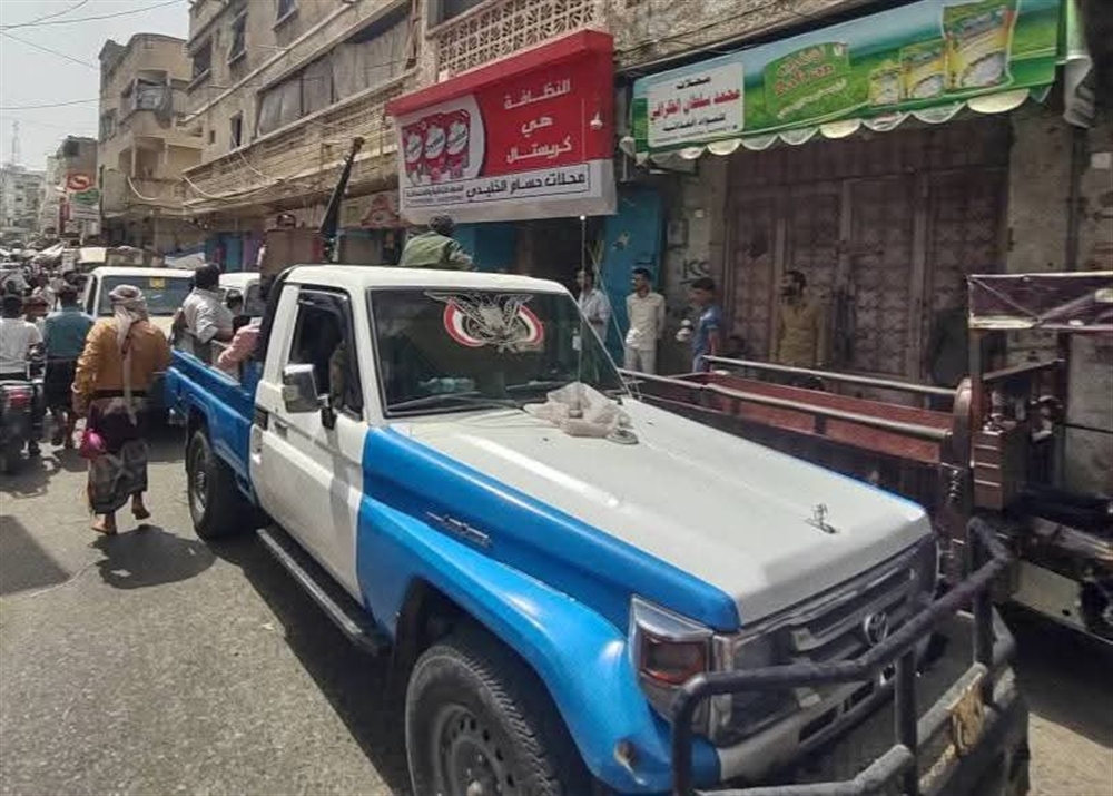 شرطة تعز تنفذ حملة أمنية ميدانية لضبط أسعار السلع في الأسواق