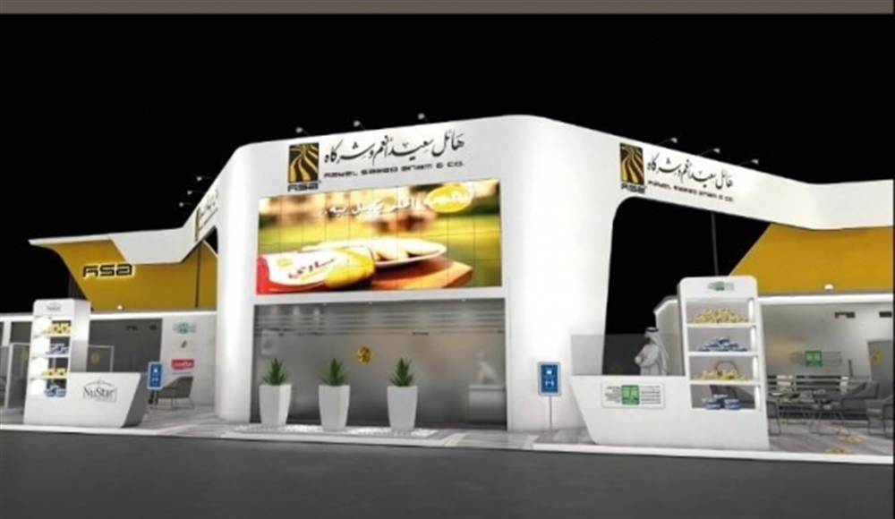مجموعة هائل سعيد تعلق على أسباب عدم خفض أسعار منتجاتها وتحذر من "الإجراءات غير المدروسة"