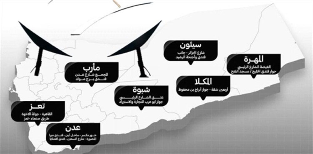 عدن تدشّن رسميًا خدمة بيع اجهزة وباقات "ستارلينك" للإنترنت الفضائي