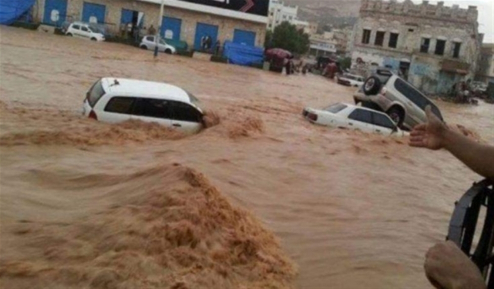 منظمة الفاو تحذر من أمطار غزيرة وفيضانات محتملة في اليمن خلال أغسطس