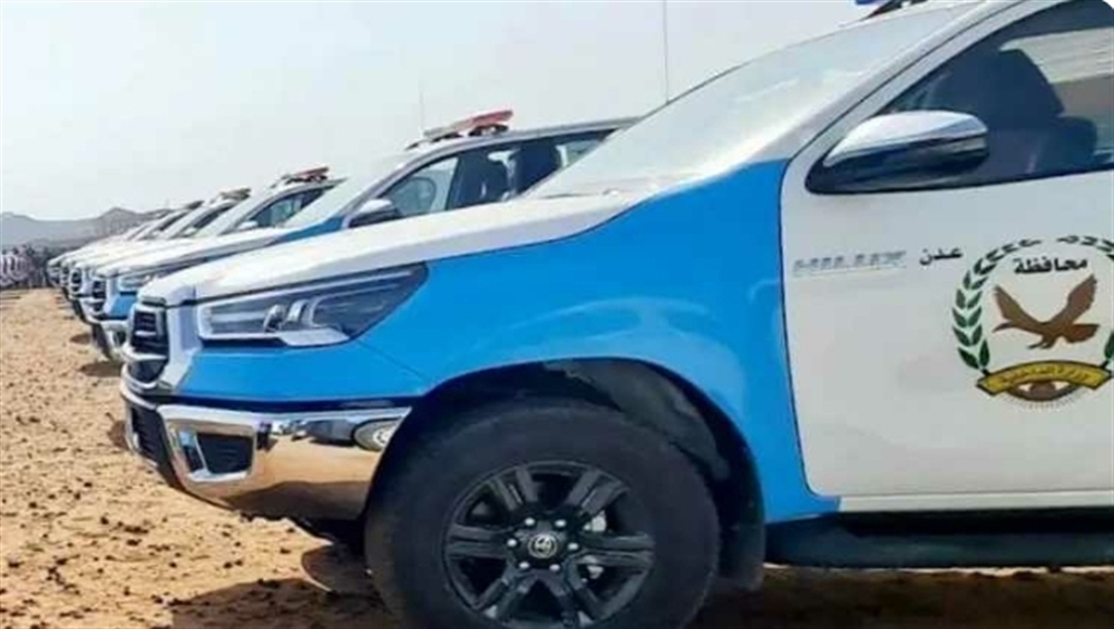 شرطة عدن تضبط متهماً بقتل طفل يبلغ من العمر 13 عاماً
