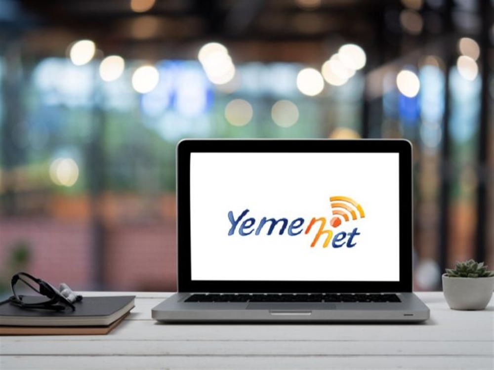 جماعة هاكرز تشن هجومًا إلكترونيًا جديدًا على شبكة "يمن نت"