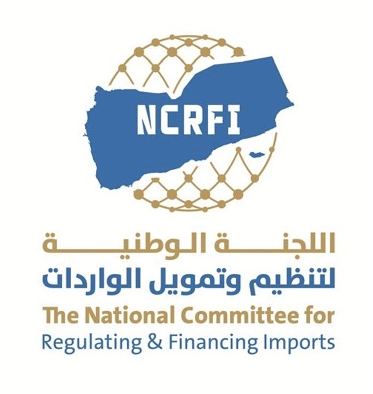 لجنة تمويل الاستيراد تبدأ استقبال طلبات المصارفة وفق آلية جديدة